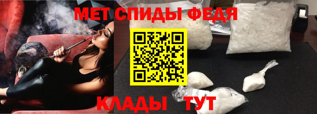 АМФ Premium Клин