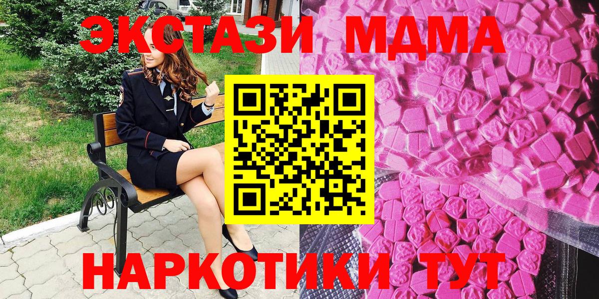 дарк нет клад  ЭКСТАЗИ  Клин  Вход с VPN  Ecstasy louis Vuitton  ЭКСТАЗИ 280 MDMA  kraken как войти 