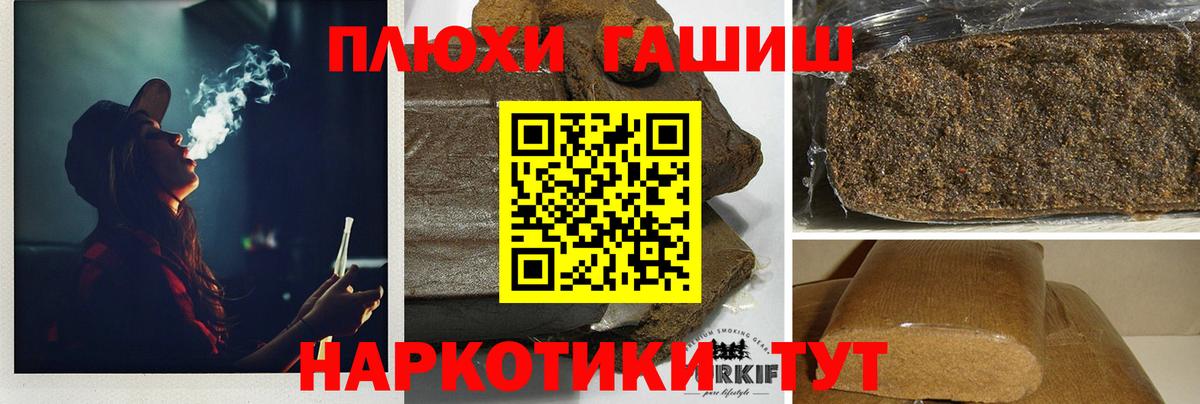 ГАШ 40% ТГК Клин