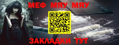альфа пвп Краснокаменск