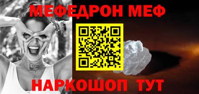 альфа пвп Краснокаменск