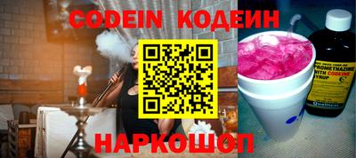 альфа пвп Краснодар