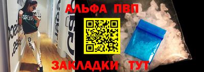 не бодяженный Ангарск