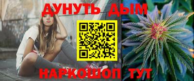 альфа пвп Краснокаменск