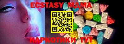 альфа пвп Краснодар