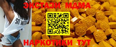 альфа пвп Краснодар