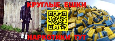 альфа пвп Краснокаменск
