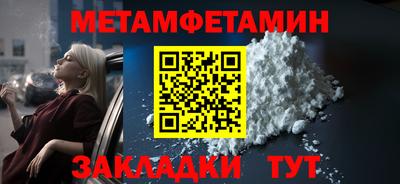 альфа пвп Краснокаменск