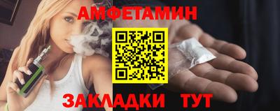 альфа пвп Краснокаменск