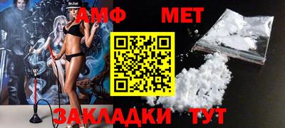 альфа пвп Краснокаменск