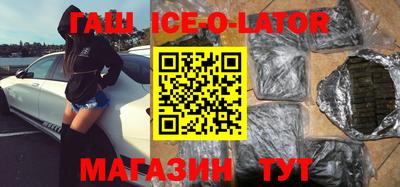 героин Анжеро-Судженск