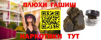 альфа пвп Краснокаменск