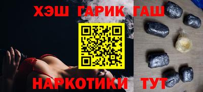 альфа пвп Краснокаменск