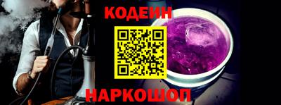 альфа пвп Краснокаменск