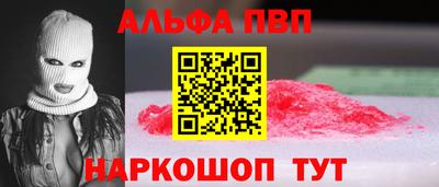 трава Анапа