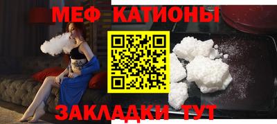 альфа пвп Краснокаменск