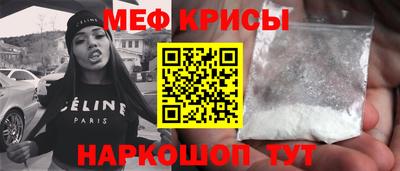 альфа пвп Краснодар