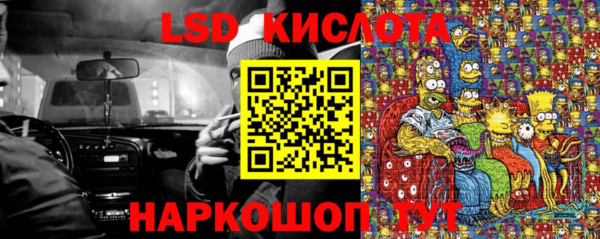 Марки NBOMe  Марки NBOMe 1,8мг  Вход с VPN  Клин 