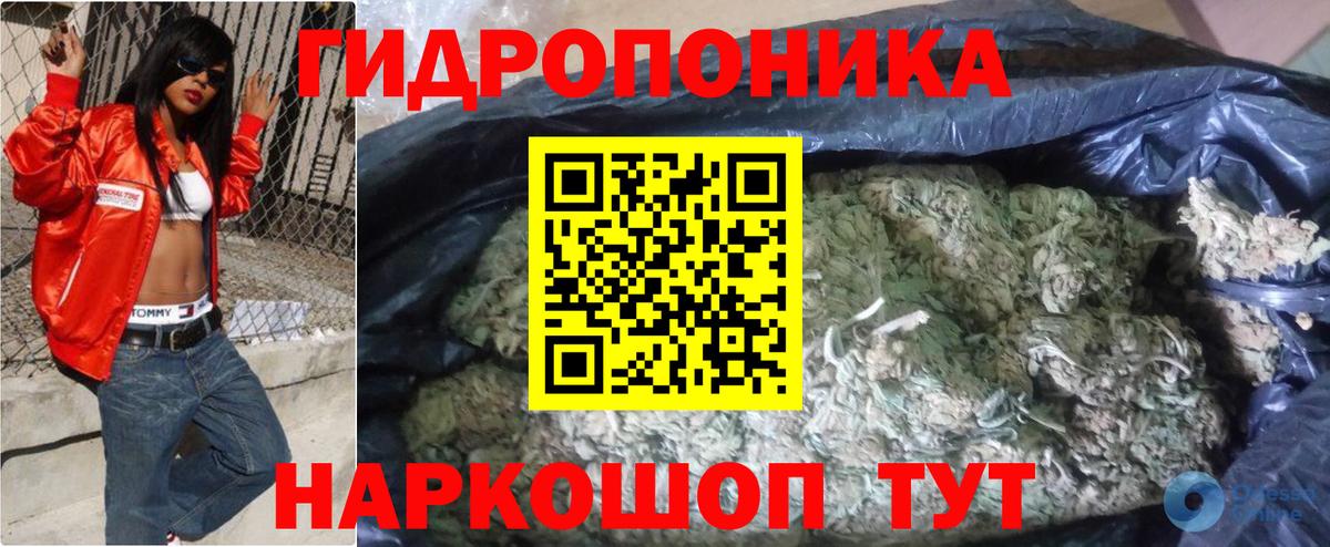 Каннабис MAZAR  Вход с VPN  МАРИХУАНА Bruce Banner  Марихуана Ganja  Клин 